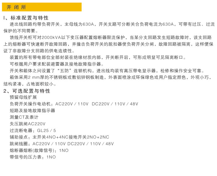 优惠活动办理大厅